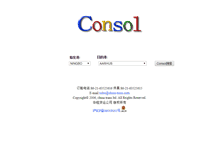 Tablet Screenshot of consol.cn
